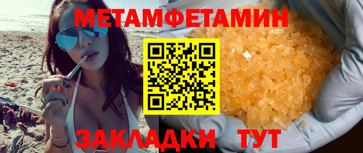 Amphetamine  Вход с VPN  ОМГ ОМГ сайт  Истра  Amphetamine Premium  АМФЕТАМИН 