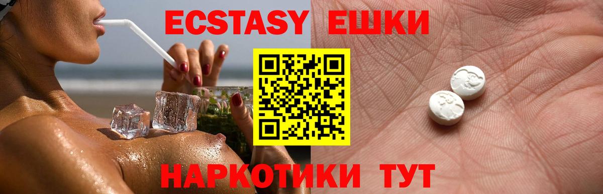 Ecstasy louis Vuitton  Вход с VPN  Экстази  Истра  Экстази таблы 