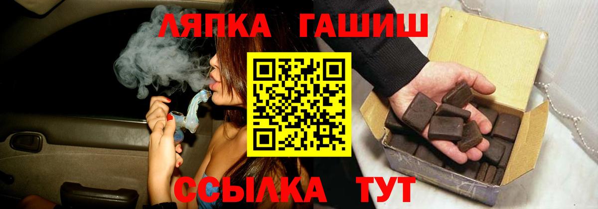 Гашиш  ГАШИШ гарик  Вход с VPN  Истра 