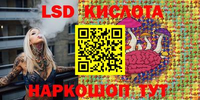 дурь Кинель