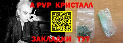 дурь Кинель