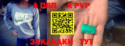 а пвп мука Кингисепп
