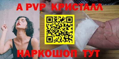 а пвп мука Кингисепп
