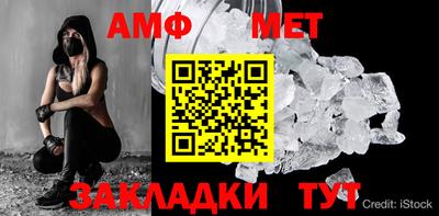 а пвп мука Кингисепп