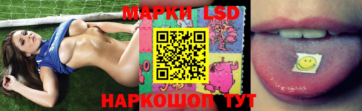 ЛСД экстази ecstasy Истра