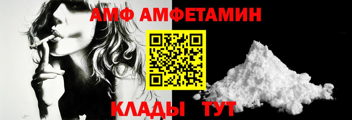 Истра  Первитин Декстрометамфетамин 99.9%  Вход с VPN  Первитин Декстрометамфетамин 99.9% 