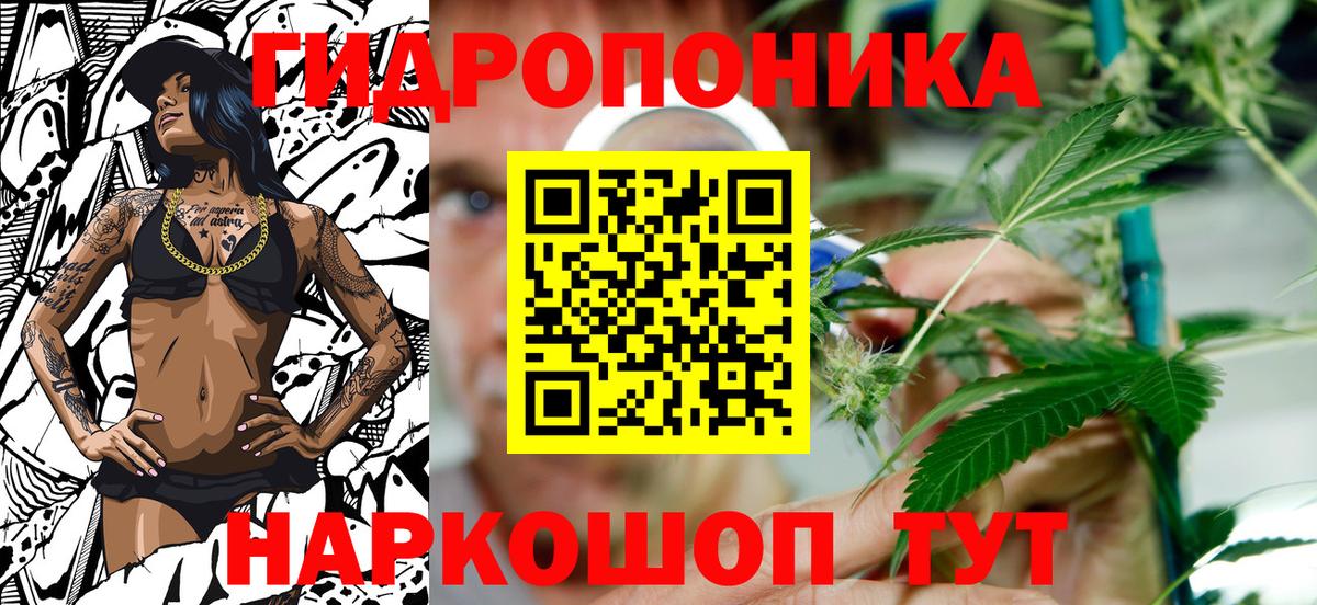 Каннабис LSD WEED  Вход с VPN  Канабис Amnesia  Конопля гибрид  Истра 